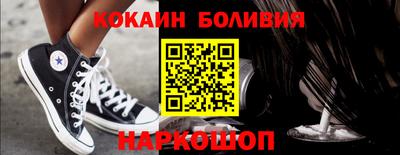 кокаин VHQ Жуковский