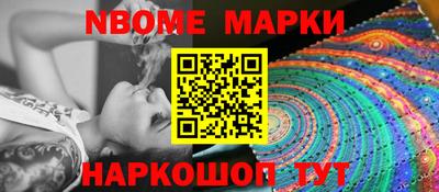 дурь Балаково