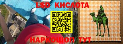 дурь Балаково