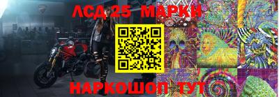 ГАЛЛЮЦИНОГЕННЫЕ ГРИБЫ Балашиха