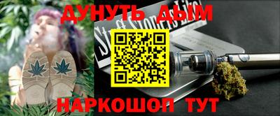 дурь Балаково