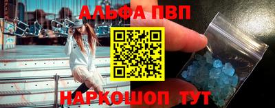 шишки Заволжье