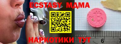 дурь Балаково