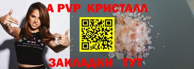 шишки Заволжье
