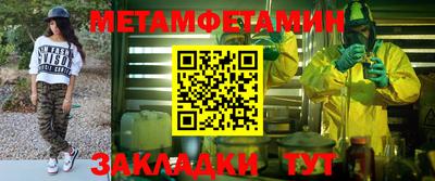 ALPHA-PVP Заводоуковск