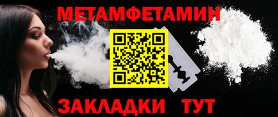 ALPHA-PVP Заводоуковск