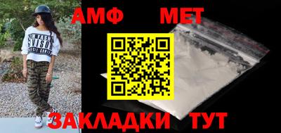 дурь Балаково