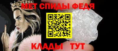 ALPHA-PVP Заводоуковск