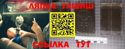 шишки Заволжье