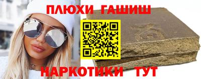 ГАЛЛЮЦИНОГЕННЫЕ ГРИБЫ Балашиха