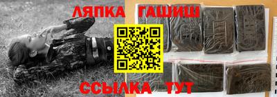 дурь Балаково