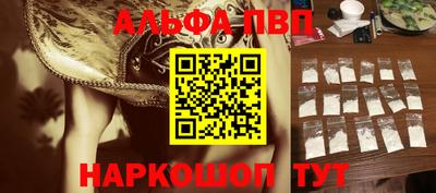 дурь Балаково