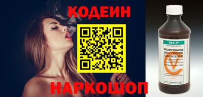 ALPHA-PVP Заводоуковск