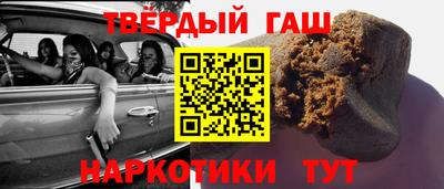 ALPHA-PVP Заводоуковск