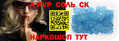 шишки Заволжье