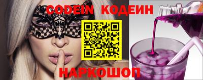 шишки Заволжье