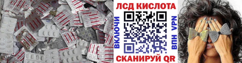 ЛСД экстази ecstasy  наркошоп  Рубцовск 