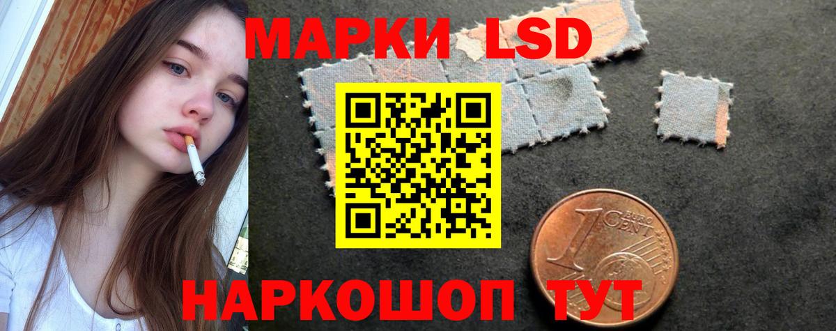 Лсд 25 экстази ecstasy  ЛСД экстази кислота  LSD-25 экстази  Рубцовск 