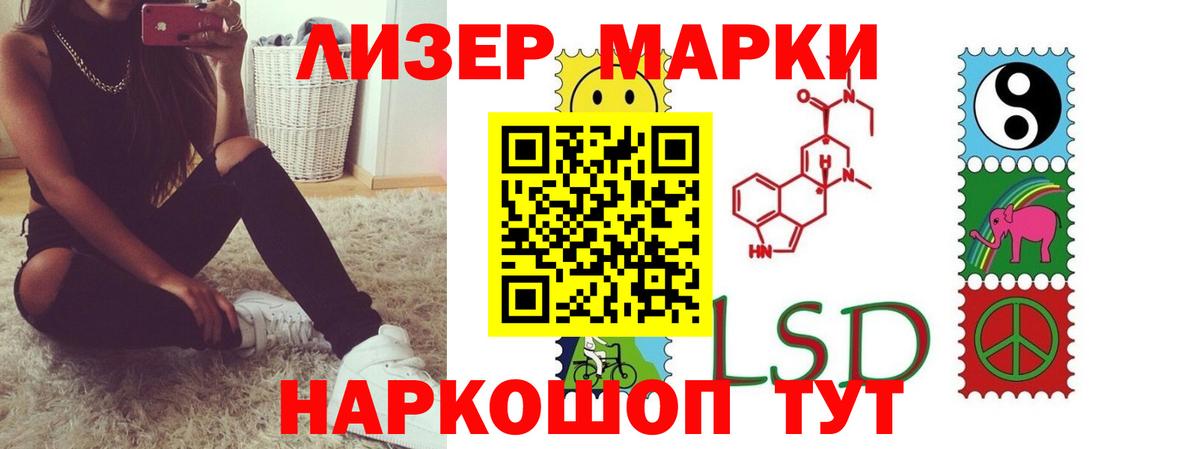 ЛСД экстази ecstasy Рубцовск