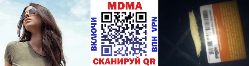 kraken зеркало Рубцовск MDMA VHQ магазин наркотиков
