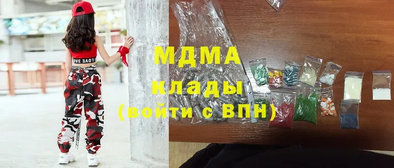 MDMA Molly Рубцовск