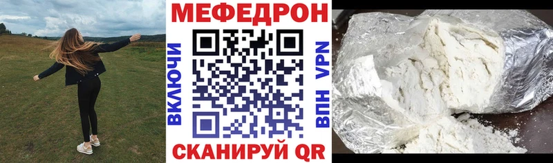 МЕФ VHQ Рубцовск