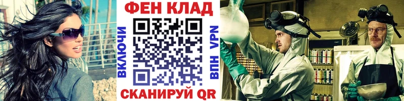 Метамфетамин пудра Рубцовск