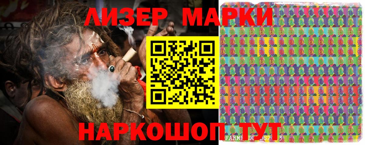 Марки N-bome 1,5мг Рубцовск
