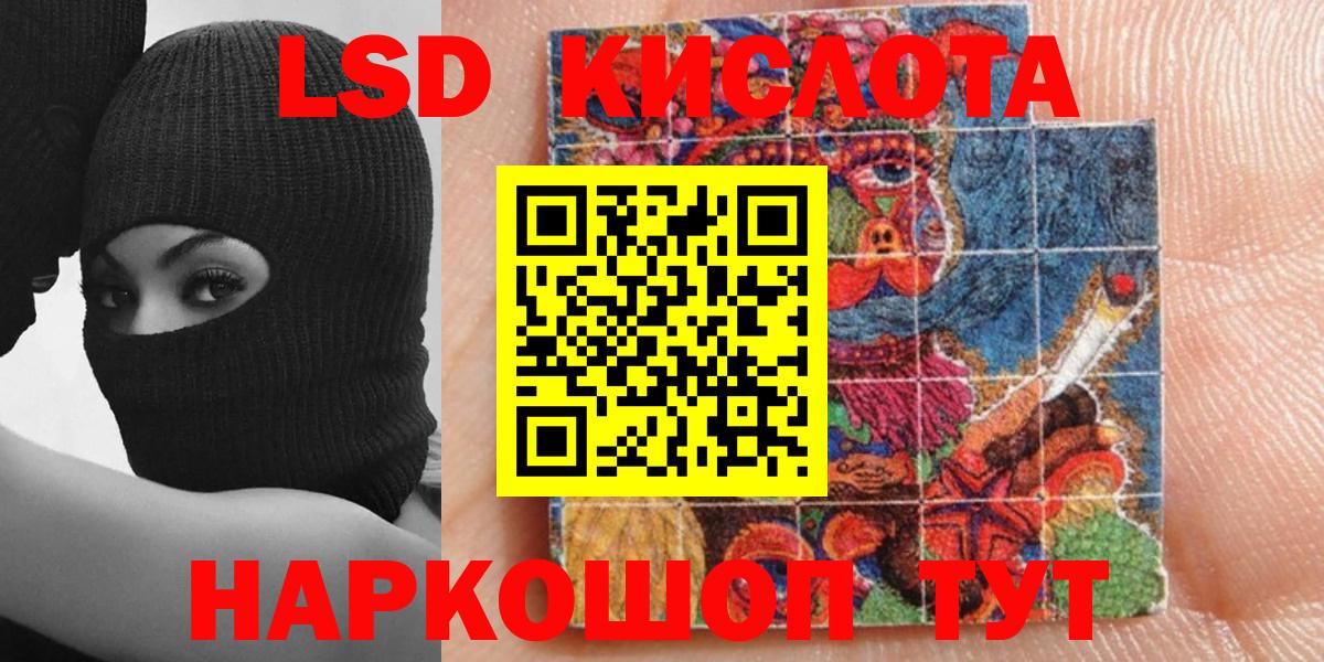 Марки N-bome  Марки N-bome 1500мкг  Вход с VPN  Рубцовск  где продают   Марки N-bome 1500мкг 