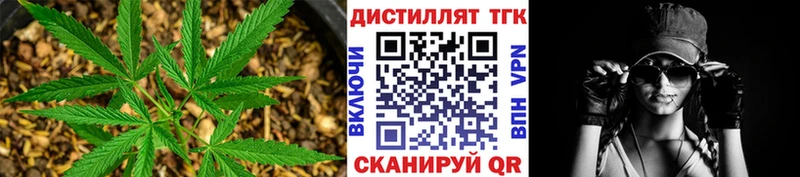 Дистиллят ТГК Wax  Рубцовск 