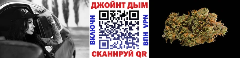 МАРИХУАНА планчик  Рубцовск 