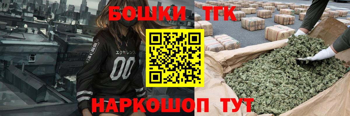 Бошки Шишки VHQ  Рубцовск  Каннабис сатива 